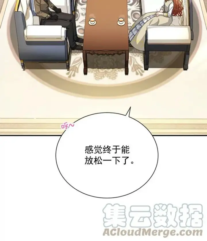 《虚名的公爵之妻》56.我不喜欢你生病图13
