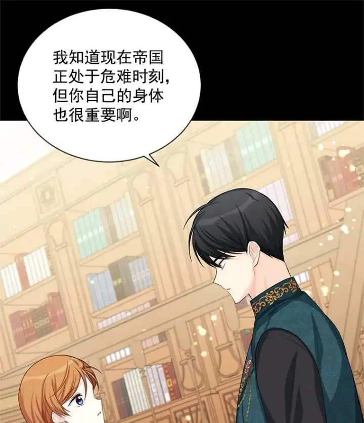《虚名的公爵之妻》56.我不喜欢你生病图39