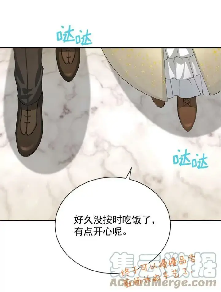 《虚名的公爵之妻》56.我不喜欢你生病图46