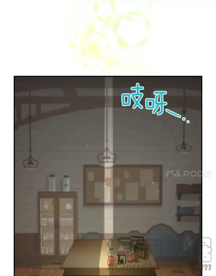 《虚名的公爵之妻》56.我不喜欢你生病图7