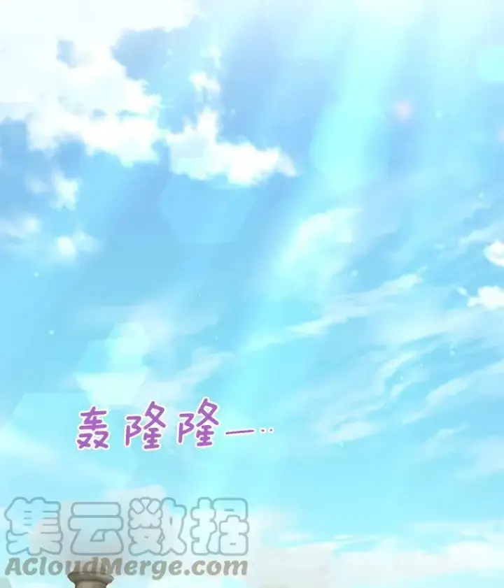 《虚名的公爵之妻》56.我不喜欢你生病图79