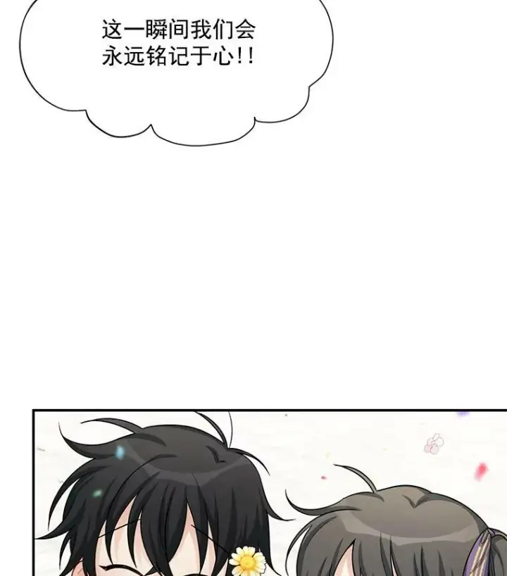 《虚名的公爵之妻》56.我不喜欢你生病图92