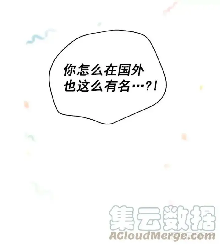 《虚名的公爵之妻》56.我不喜欢你生病图97