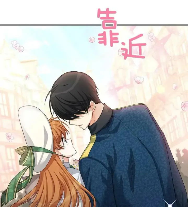 《虚名的公爵之妻》57.温泉旅行图23