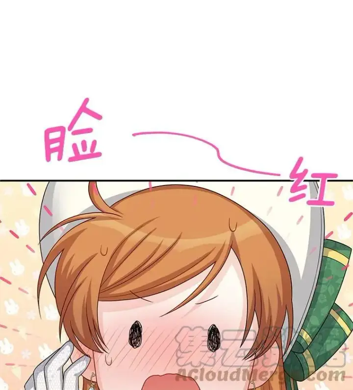 《虚名的公爵之妻》57.温泉旅行图25