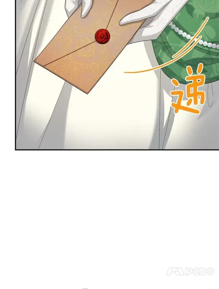 《虚名的公爵之妻》57.温泉旅行图47