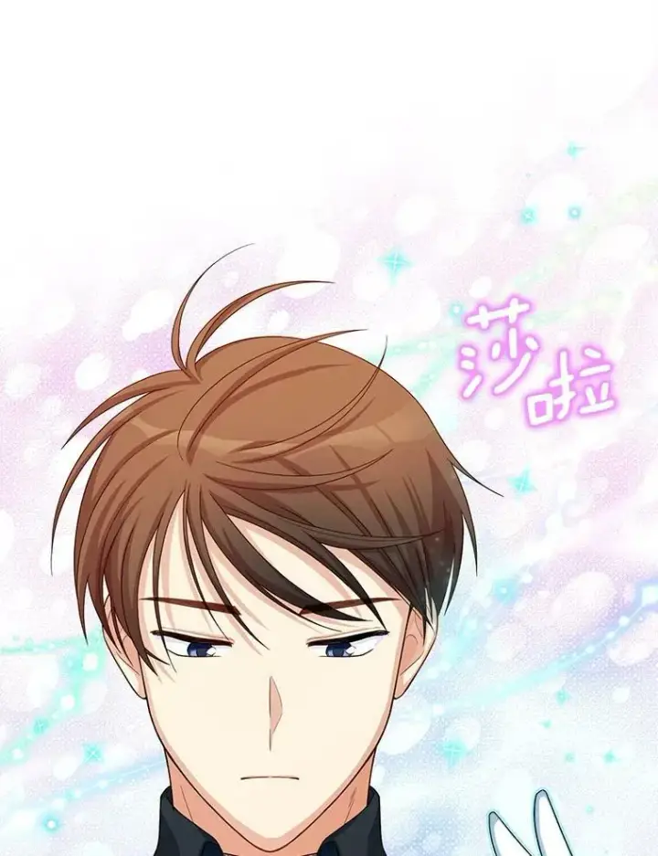 《虚名的公爵之妻》57.温泉旅行图74