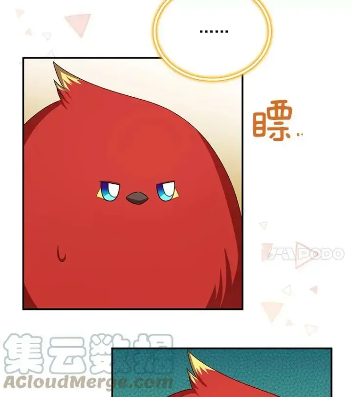 《虚名的公爵之妻》57.温泉旅行图89