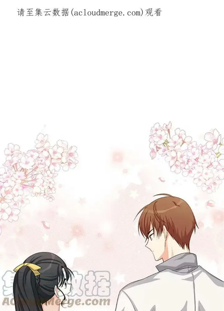 《虚名的公爵之妻》58.一起逛街图101