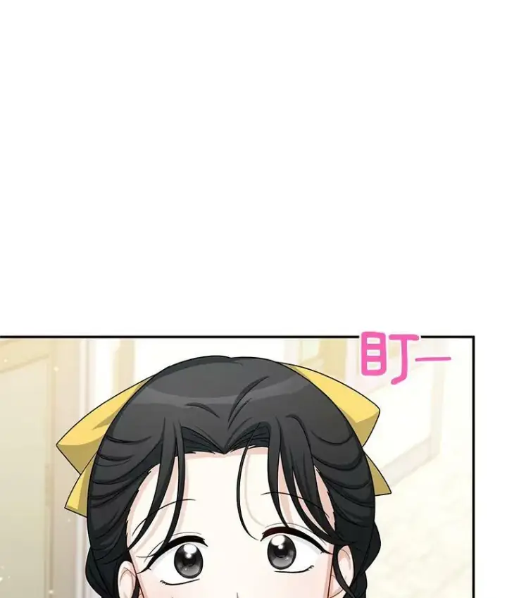 《虚名的公爵之妻》58.一起逛街图11