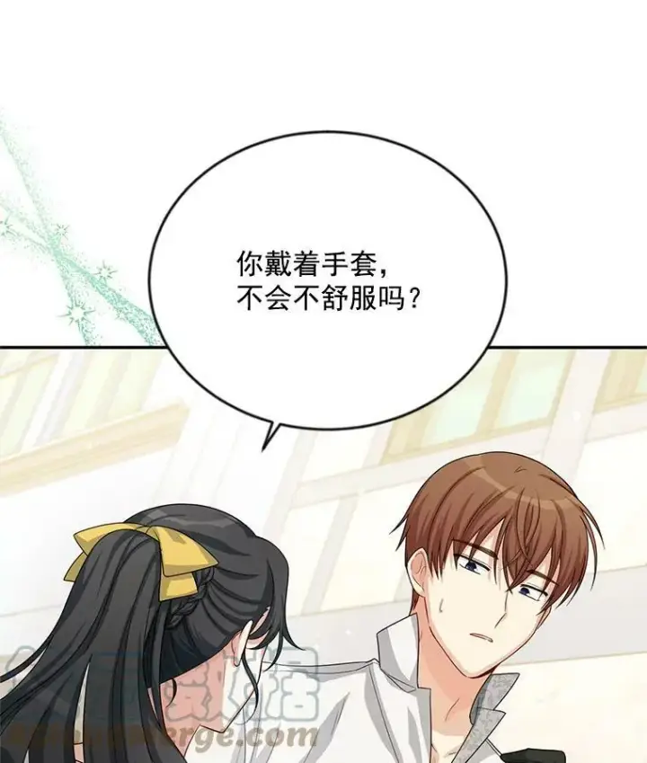 《虚名的公爵之妻》58.一起逛街图13