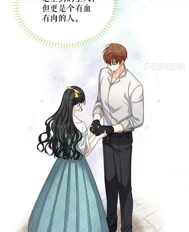 《虚名的公爵之妻》58.一起逛街图23