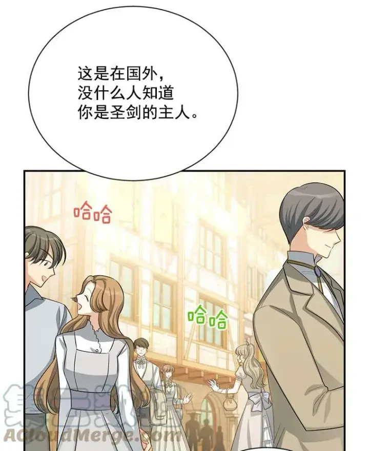 《虚名的公爵之妻》58.一起逛街图25