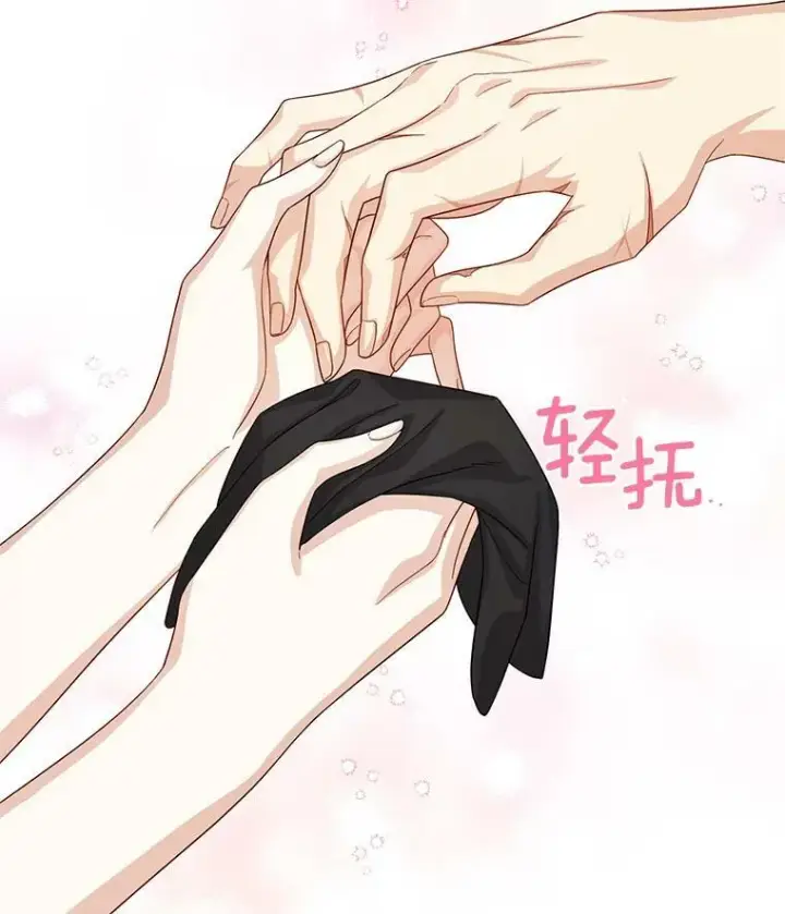 《虚名的公爵之妻》58.一起逛街图31