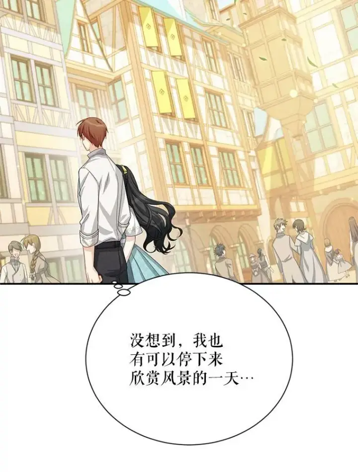 《虚名的公爵之妻》58.一起逛街图38