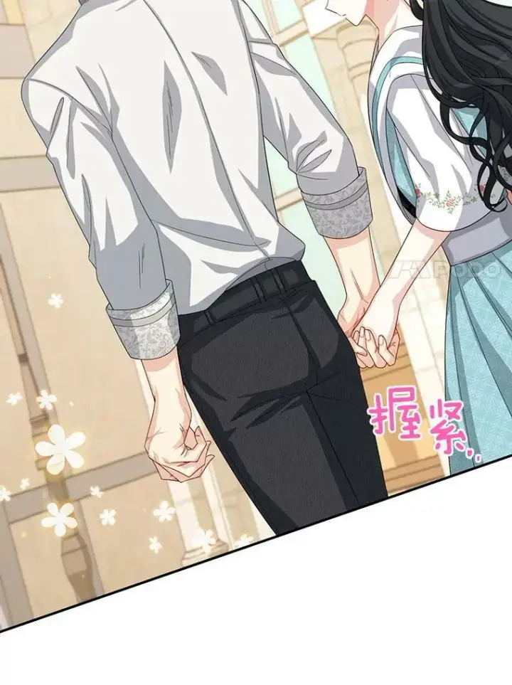 《虚名的公爵之妻》58.一起逛街图40