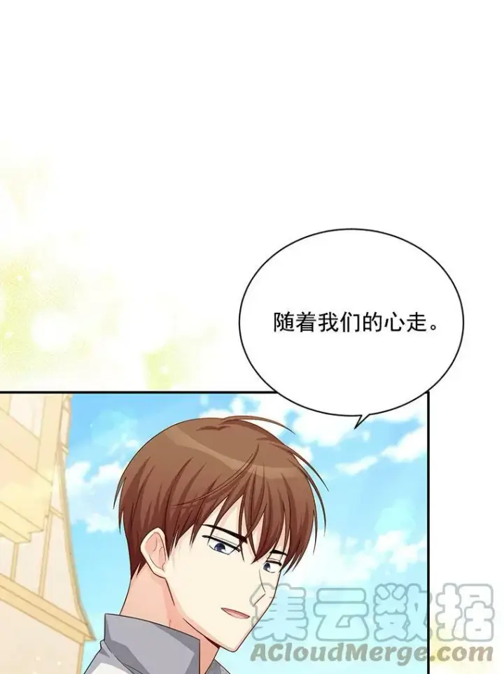 《虚名的公爵之妻》58.一起逛街图41