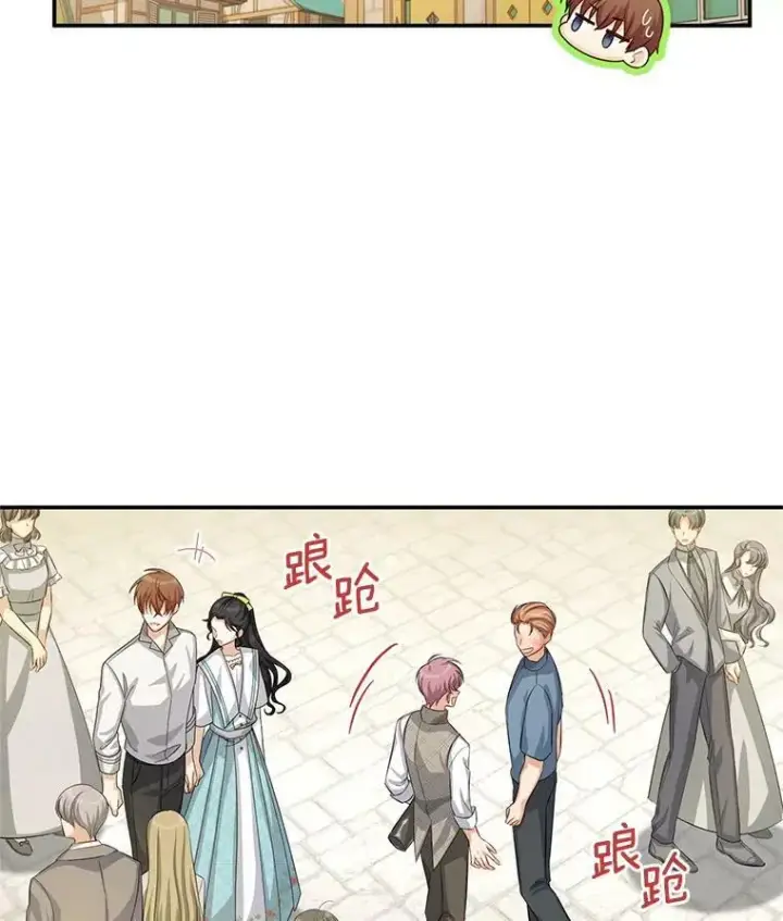 《虚名的公爵之妻》58.一起逛街图71