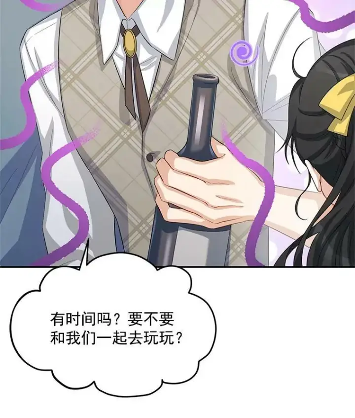 《虚名的公爵之妻》58.一起逛街图75