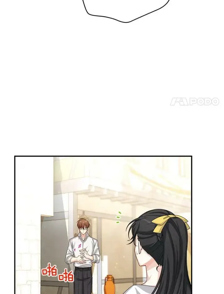 《虚名的公爵之妻》58.一起逛街图79