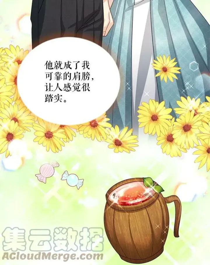 《虚名的公爵之妻》58.一起逛街图85