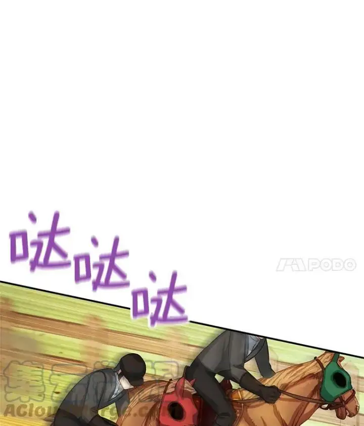 《虚名的公爵之妻》58.一起逛街图89