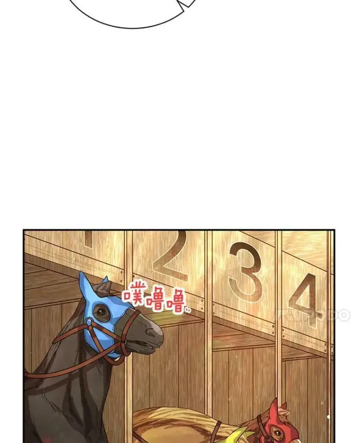 《虚名的公爵之妻》58.一起逛街图96