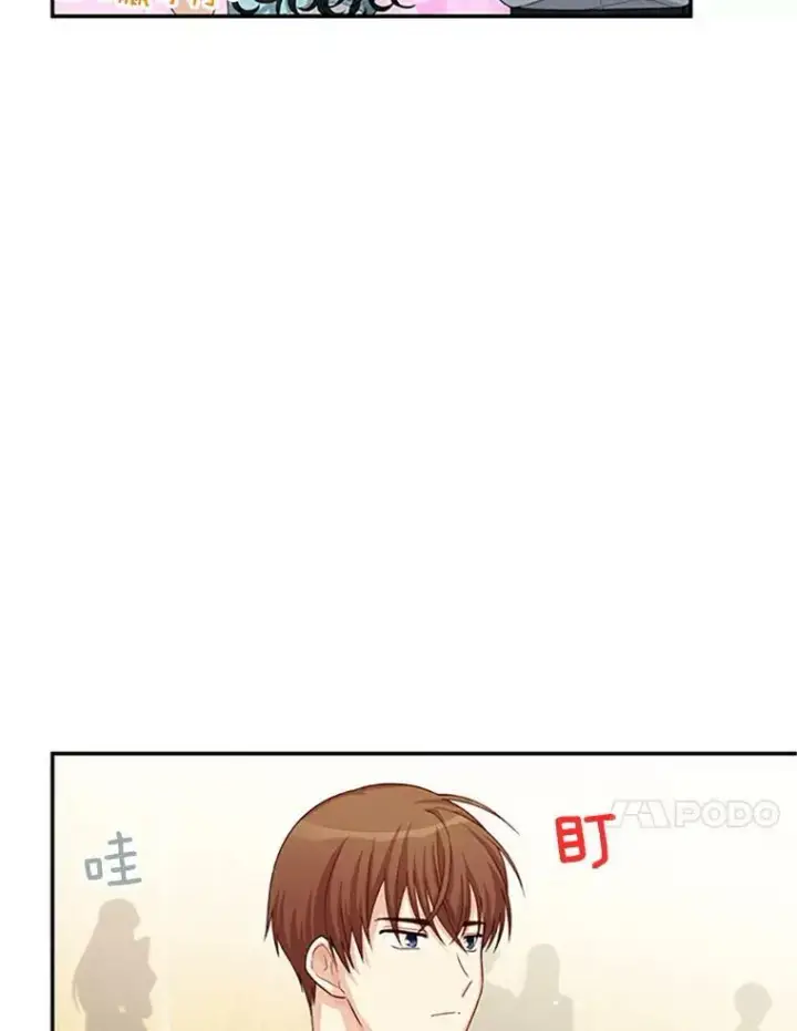《虚名的公爵之妻》59.心愿图10
