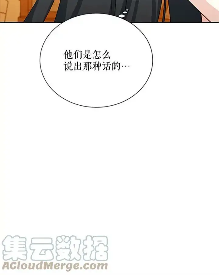 《虚名的公爵之妻》59.心愿图101