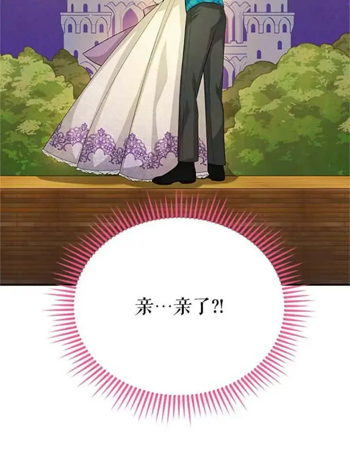 《虚名的公爵之妻》59.心愿图109