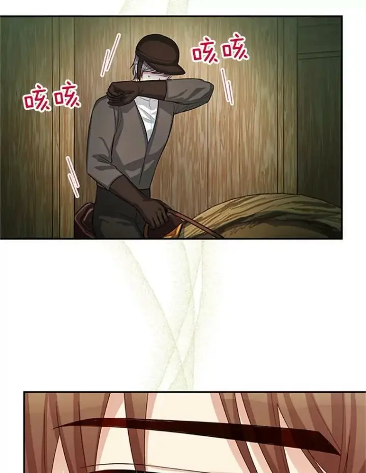 《虚名的公爵之妻》59.心愿图12