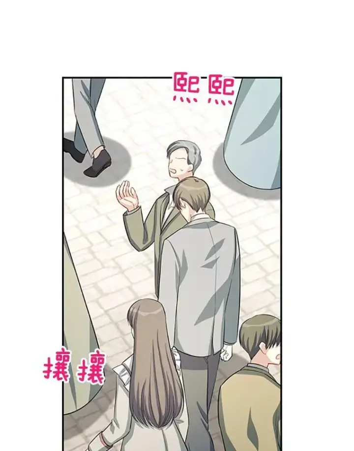 《虚名的公爵之妻》59.心愿图19