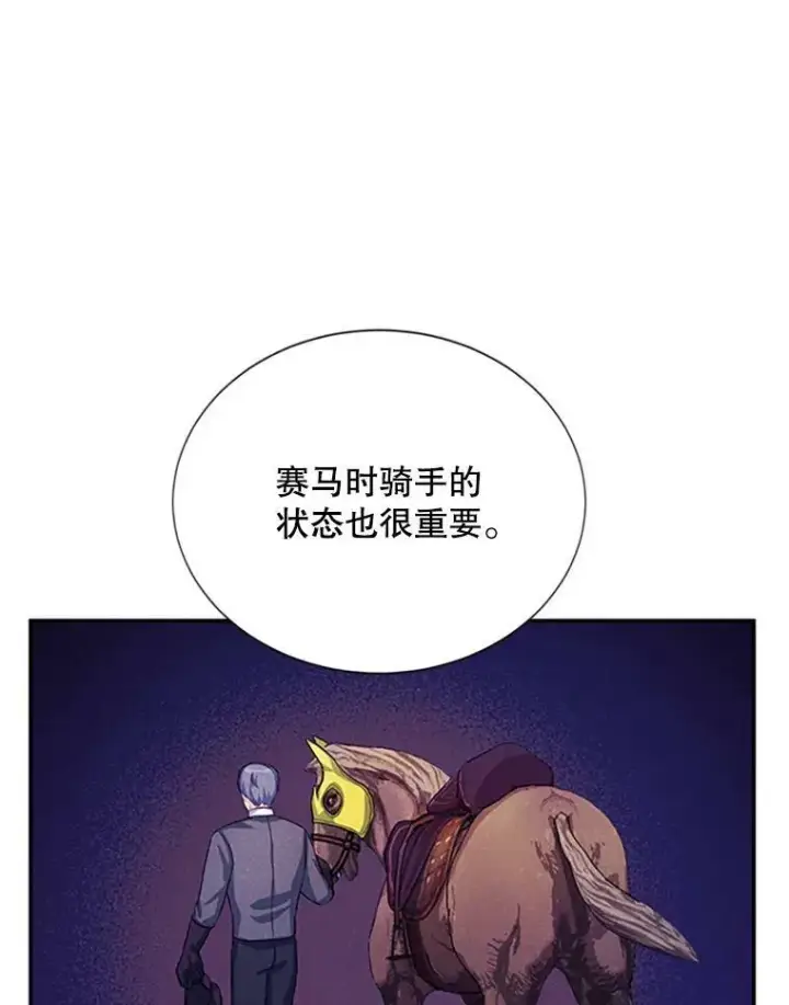 《虚名的公爵之妻》59.心愿图22