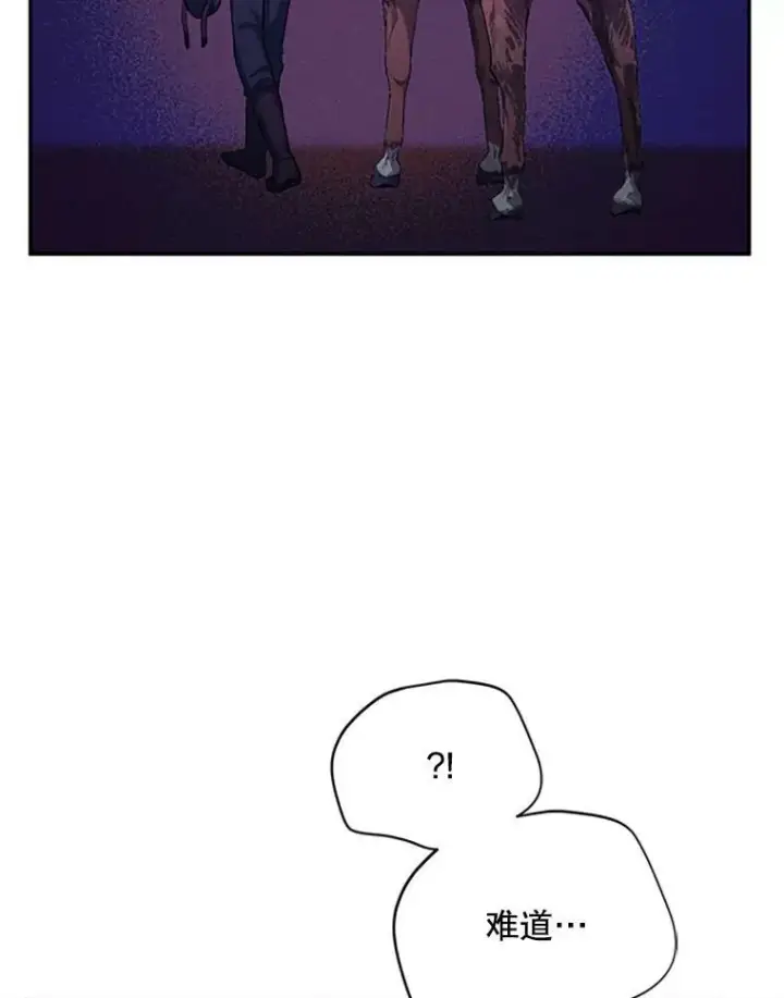《虚名的公爵之妻》59.心愿图23