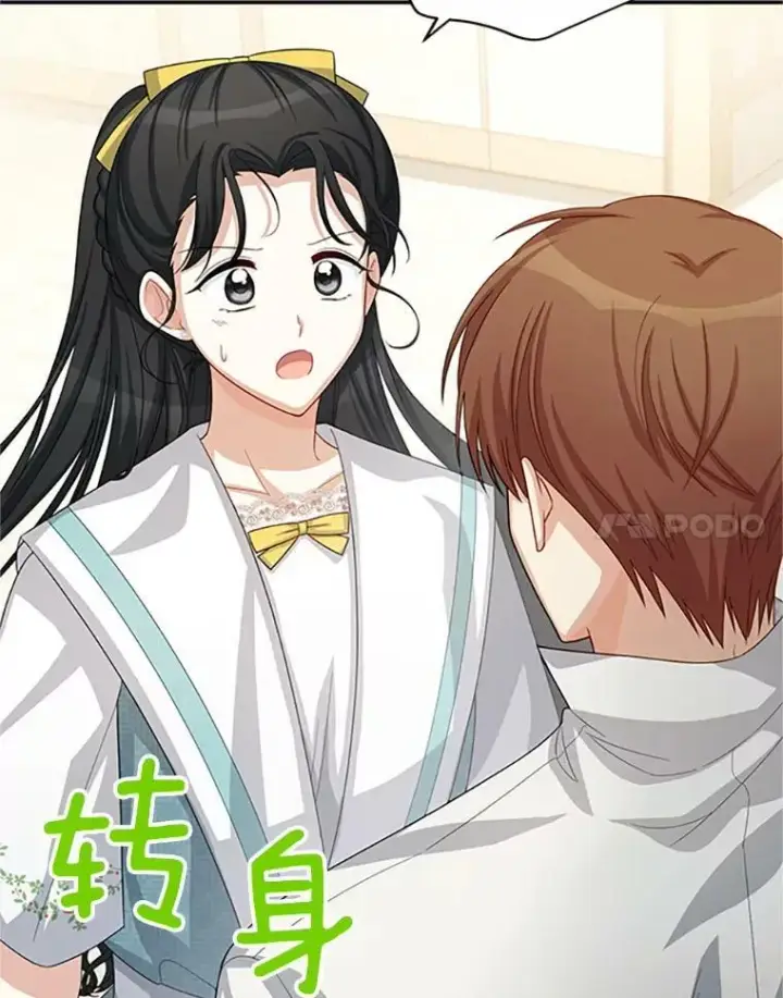 《虚名的公爵之妻》59.心愿图24