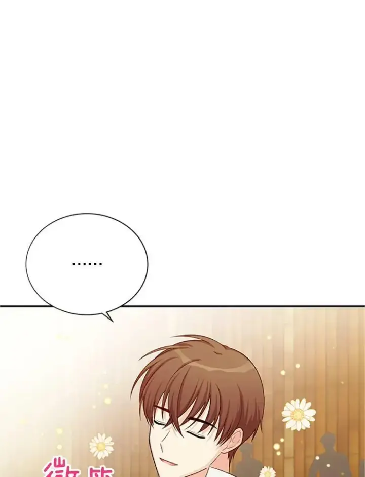 《虚名的公爵之妻》59.心愿图3