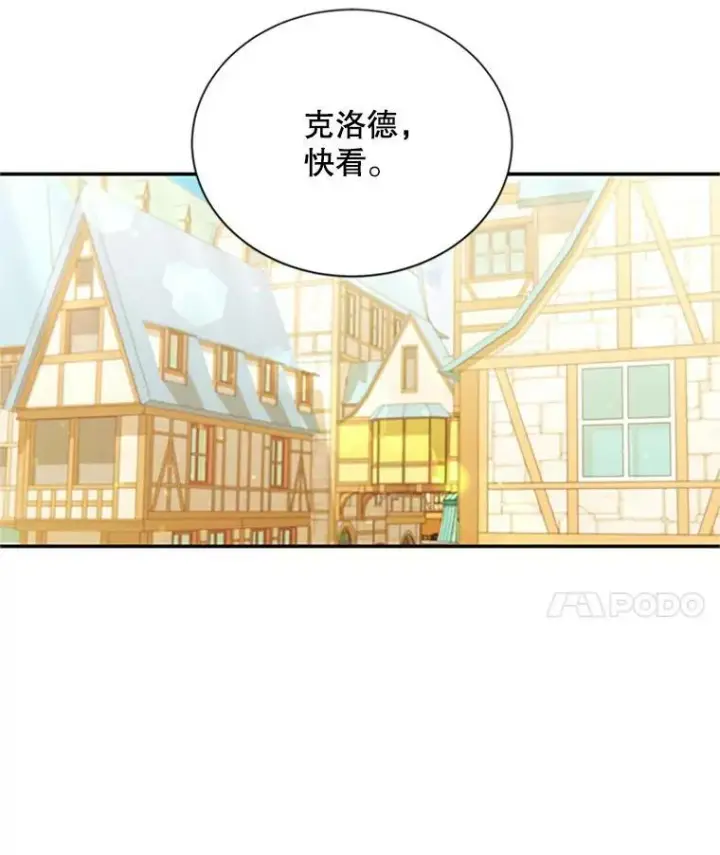 《虚名的公爵之妻》59.心愿图38