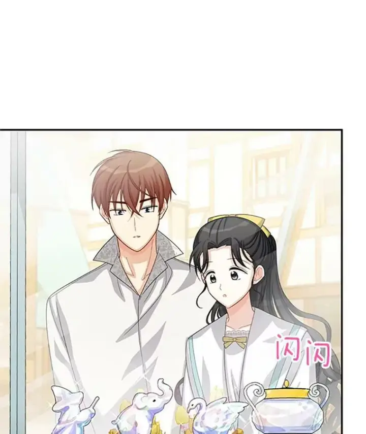 《虚名的公爵之妻》59.心愿图39
