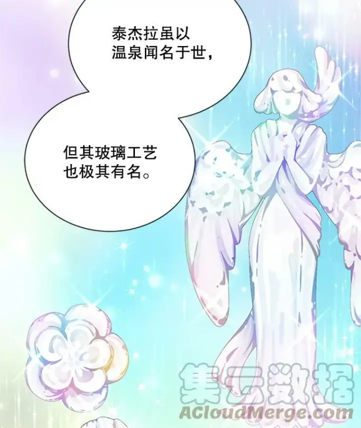 《虚名的公爵之妻》59.心愿图41
