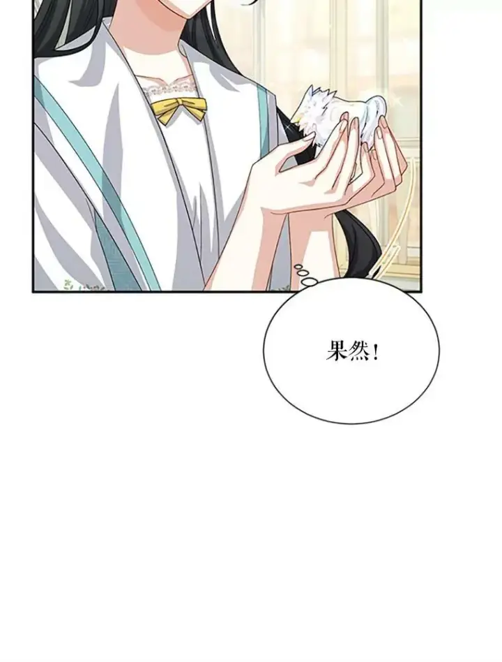 《虚名的公爵之妻》59.心愿图46