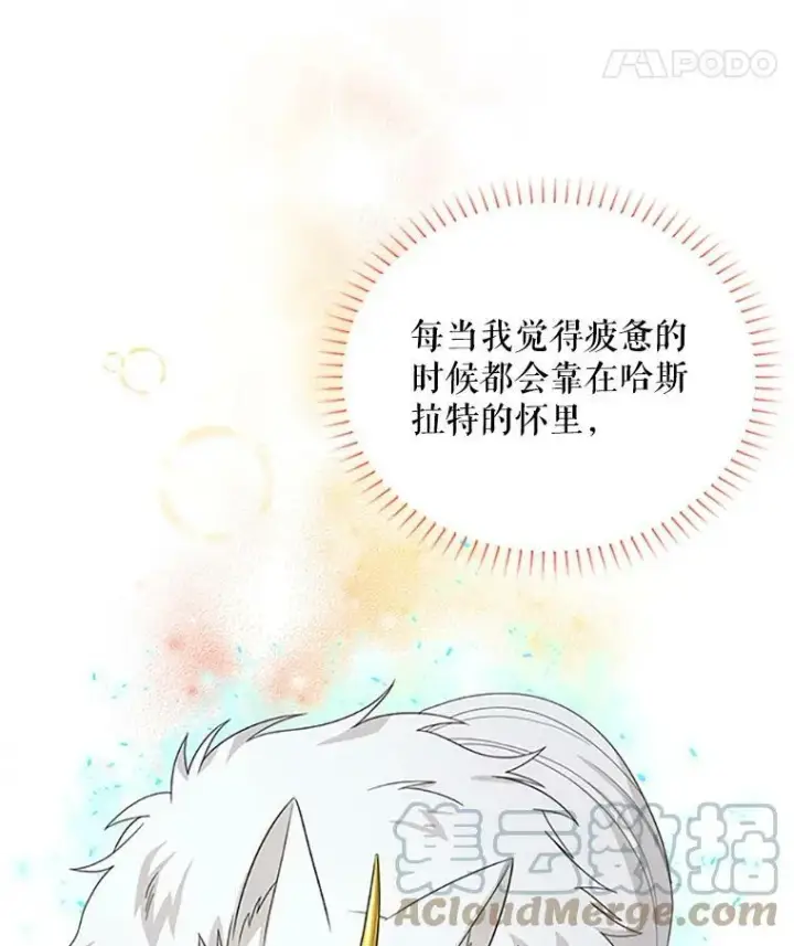 《虚名的公爵之妻》59.心愿图49