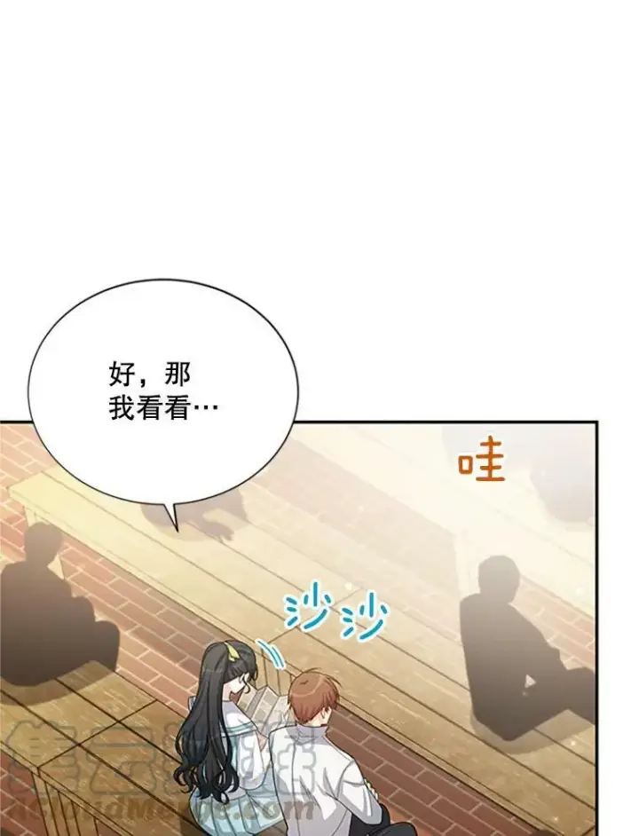 《虚名的公爵之妻》59.心愿图5