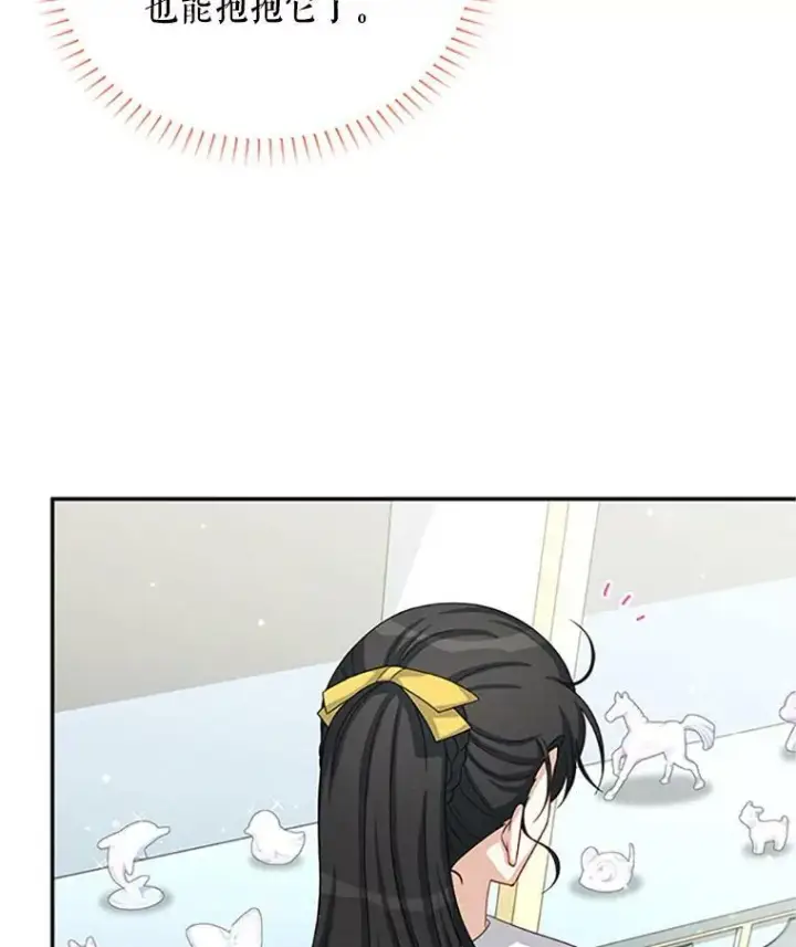 《虚名的公爵之妻》59.心愿图51