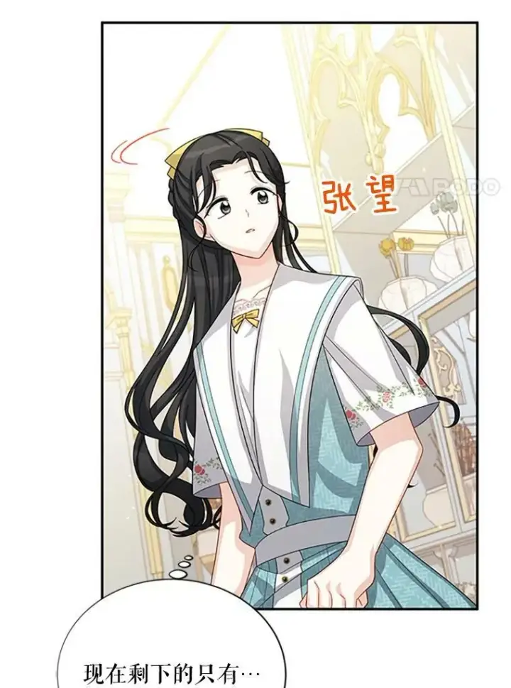 《虚名的公爵之妻》59.心愿图59