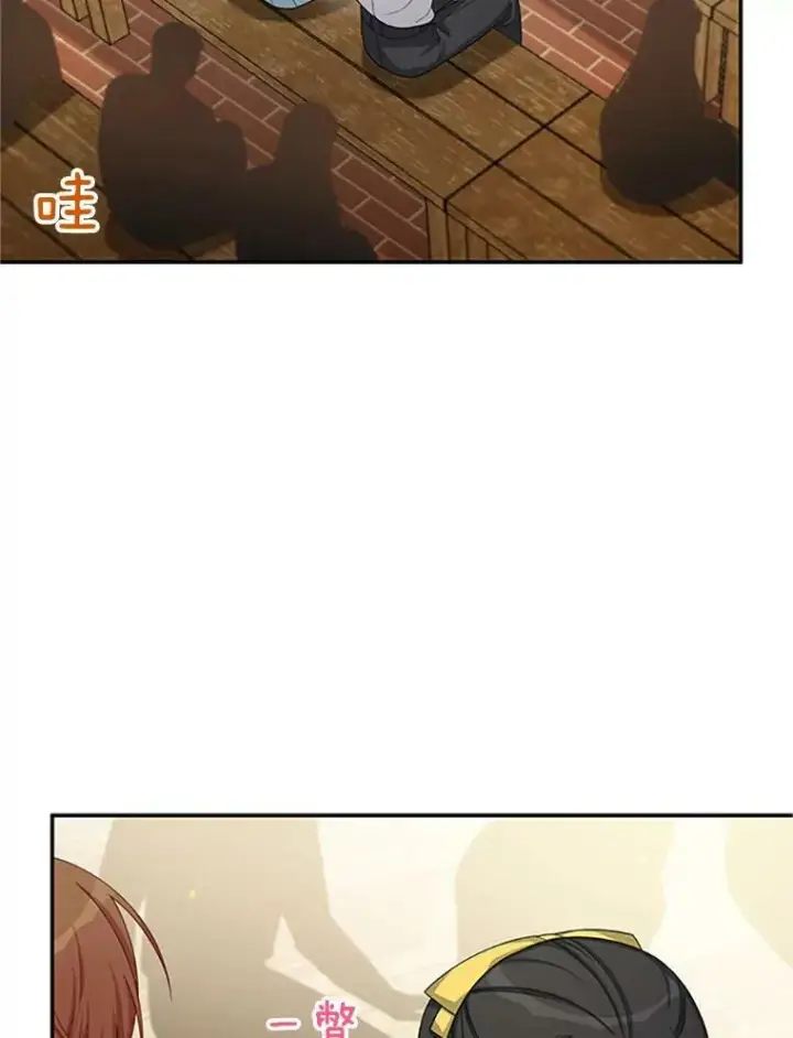 《虚名的公爵之妻》59.心愿图6