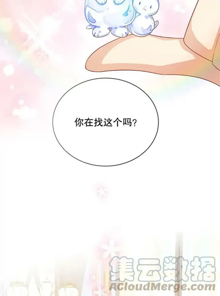 《虚名的公爵之妻》59.心愿图61