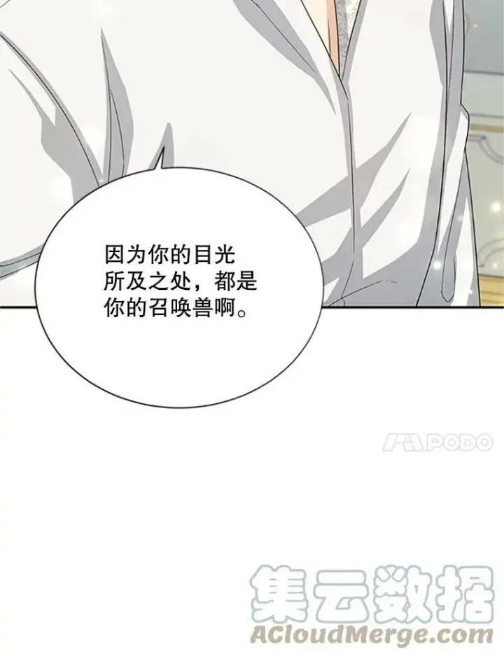 《虚名的公爵之妻》59.心愿图65