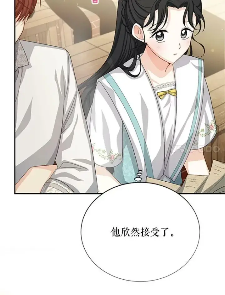 《虚名的公爵之妻》59.心愿图7