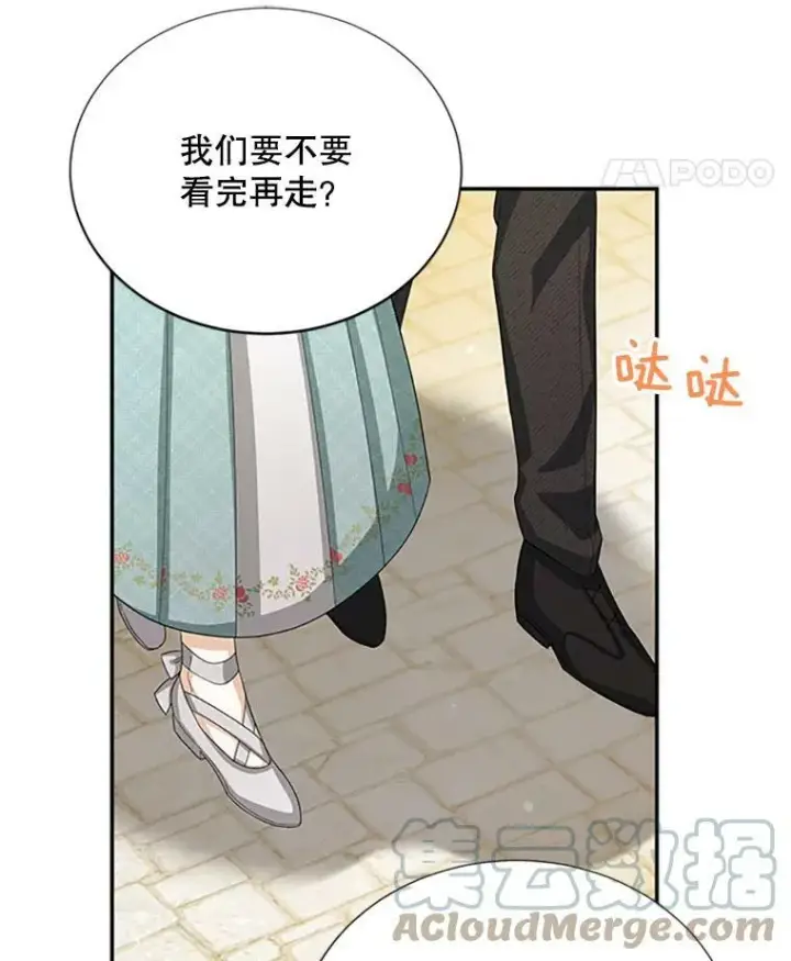 《虚名的公爵之妻》59.心愿图89
