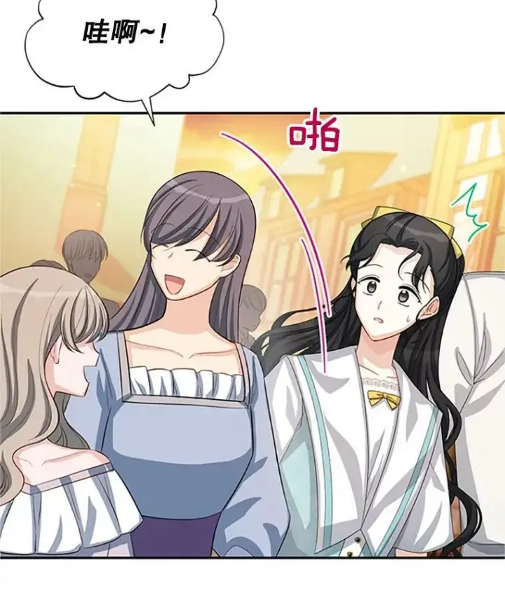 《虚名的公爵之妻》59.心愿图91